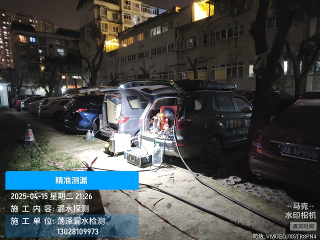 瀍河回族区消防水管漏水检测维修公司电话